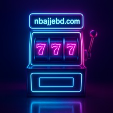 nbajje বাংলাদেশে আর্কেড খেলা